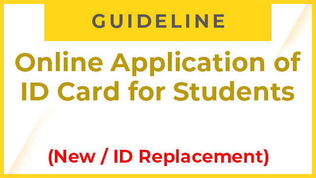 Online Application of ID Card for Students