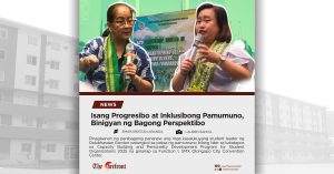 𝐈𝐬𝐚𝐧𝐠 𝐩𝐫𝐨𝐠𝐫𝐞𝐬𝐢𝐛𝐨 𝐚𝐭 𝐈𝐧𝐤𝐥𝐮𝐬𝐢𝐛𝐨𝐧𝐠 𝐩𝐚𝐦𝐮𝐦𝐮𝐧𝐨, 𝐛𝐢𝐧𝐢𝐠𝐲𝐚𝐧 𝐧𝐠 𝐛𝐚𝐠𝐨𝐧𝐠 𝐩𝐞𝐫𝐬𝐩𝐞𝐤𝐭𝐢𝐛𝐨